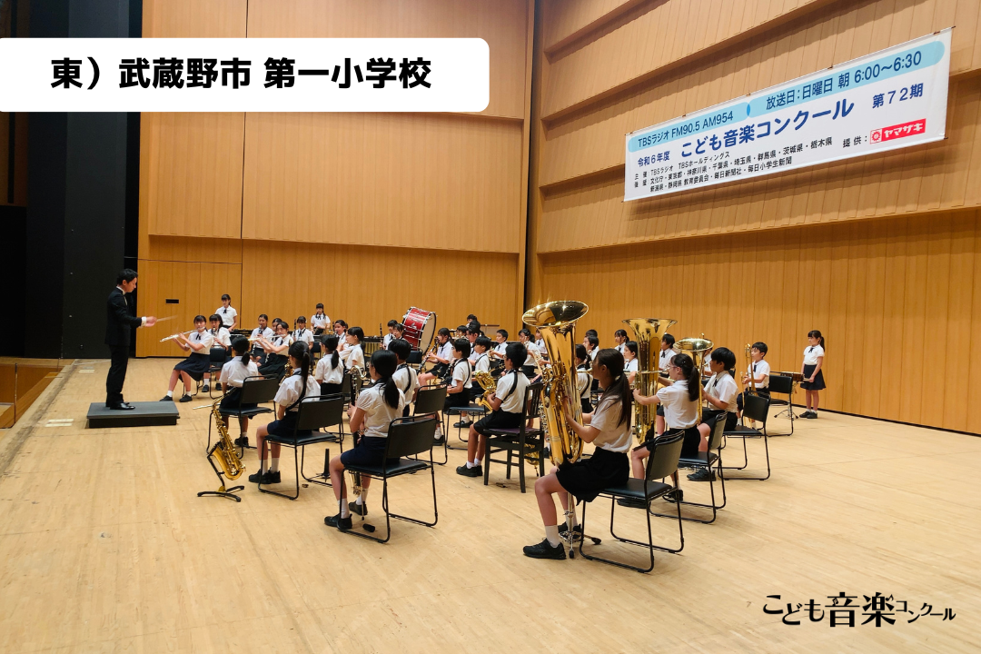 こども音楽コンクール❗️昭和55年 東日本 中学校合唱 こども音楽コンクール | 大会レポート - TBS RADIO 954 kHz